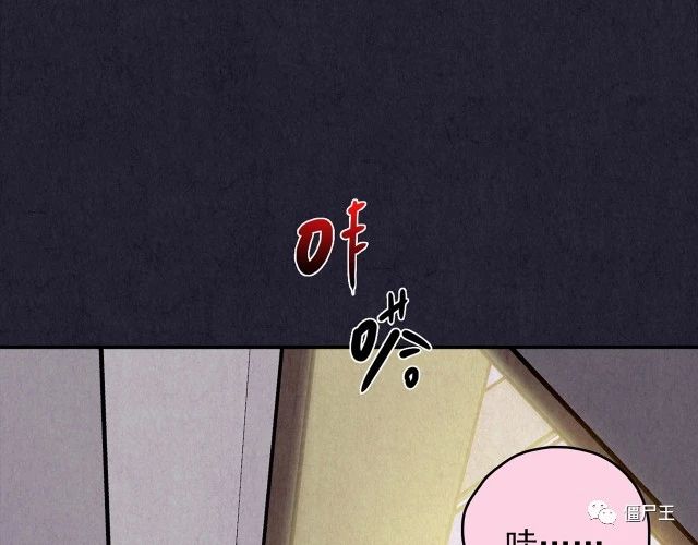 第32话 雪夜降临的爱情 中
