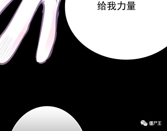第6话 蔷薇X 