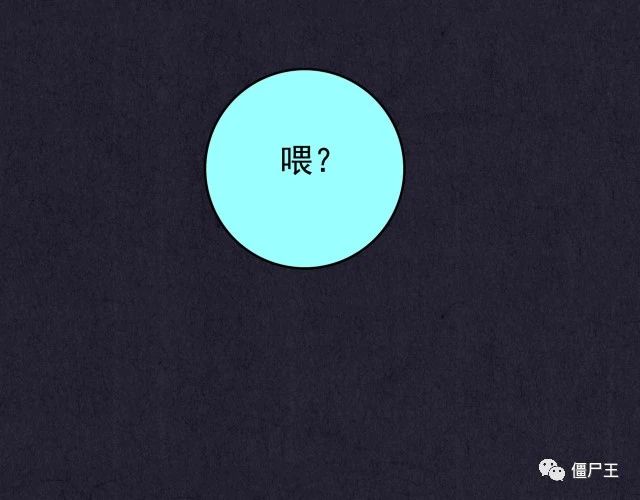第32话 雪夜降临的爱情 中