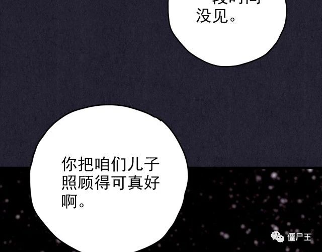 第31话 雪夜降临的爱情 上
