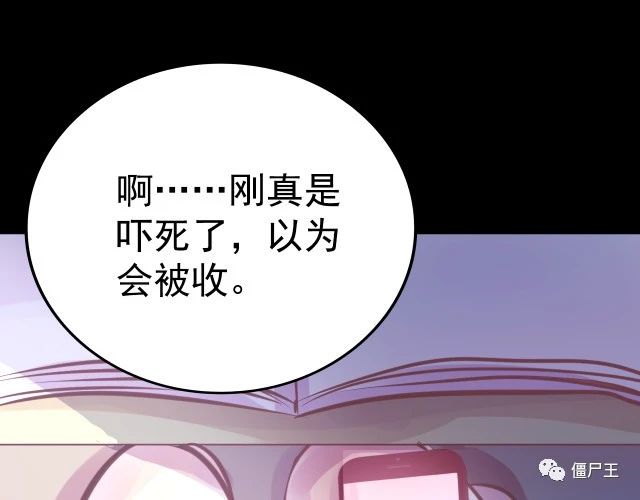 第6话 蔷薇X 