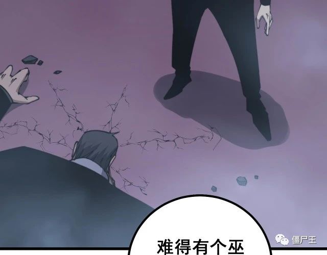 第277话 胖爷显神通