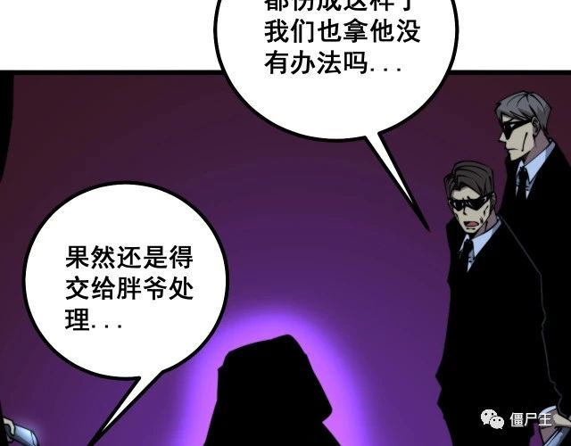 第278话 重回金凤山