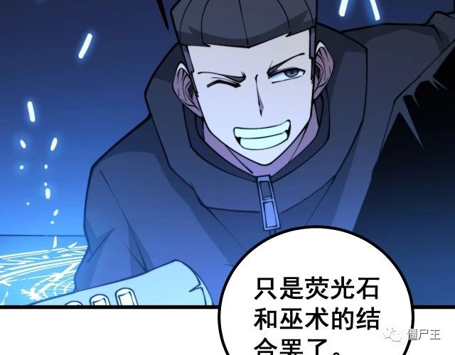 第278话 重回金凤山
