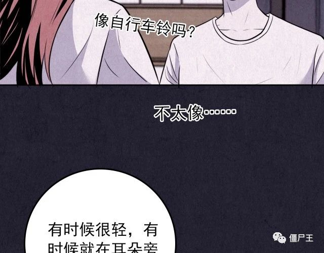第31话 雪夜降临的爱情 上