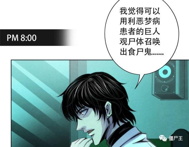 86 召唤食尸鬼