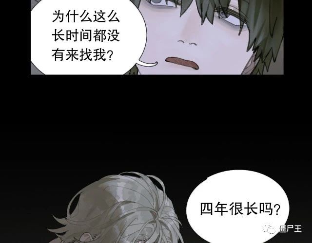 第16话 鱼饵