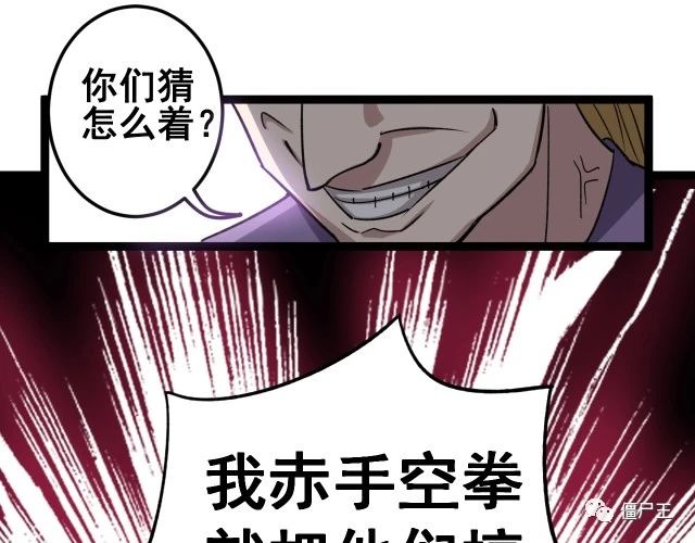 第12话：我是良民！