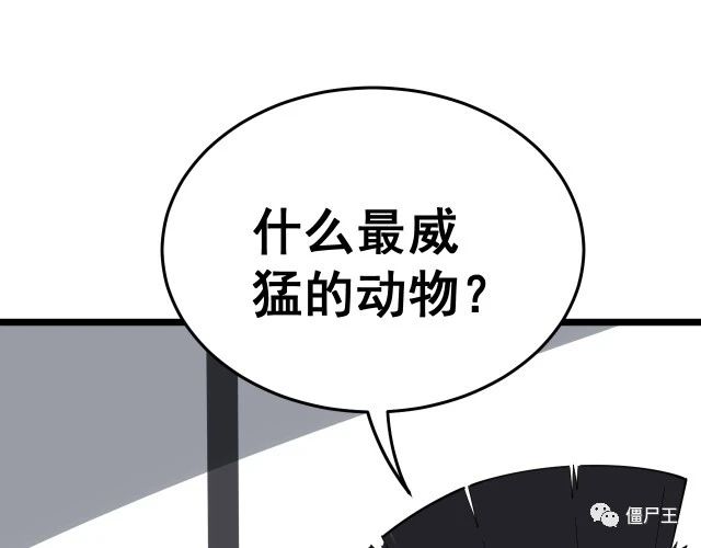 第16话：拜见大嫂！