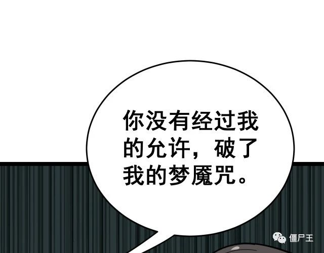 第16话：拜见大嫂！