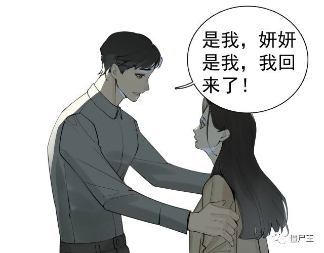 掌中之物 - 第120话 约定