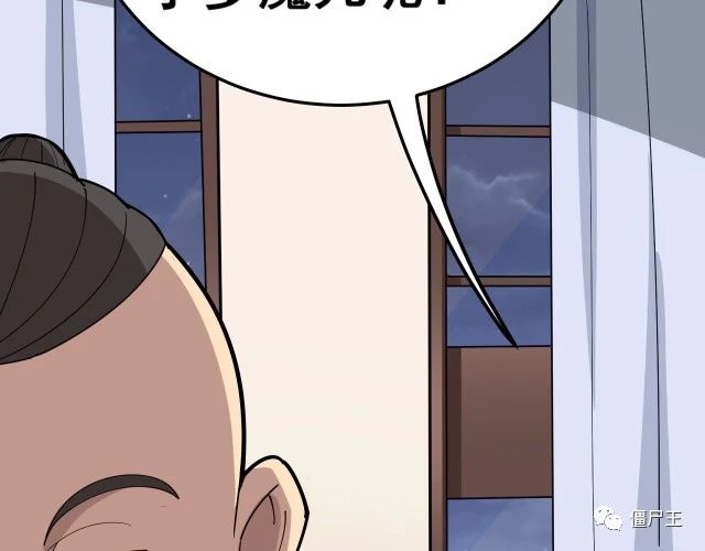 第15话：大师兄