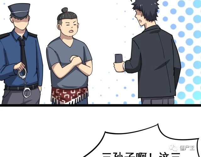 第12话：我是良民！