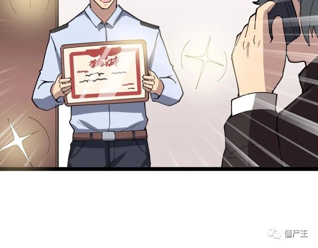 第16话：拜见大嫂！