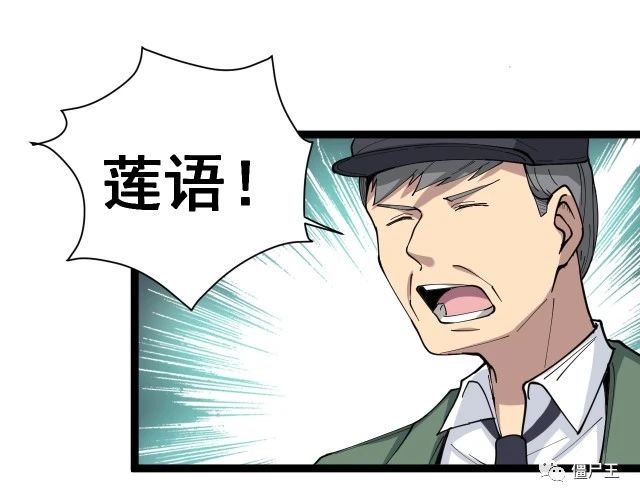 第11话：必须道歉！
