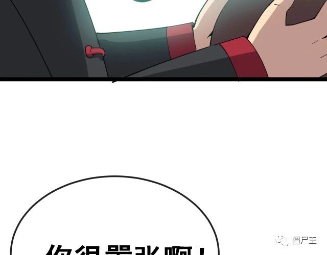 第15话：大师兄