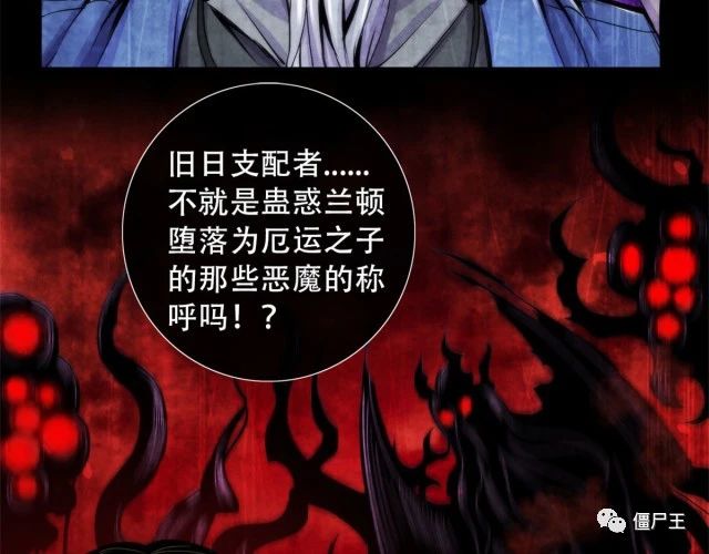 85 教团