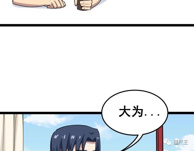 第11话：必须道歉！