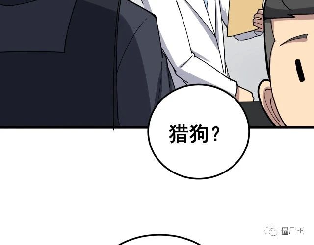 第16话：拜见大嫂！