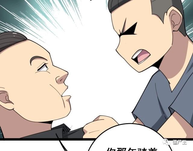 第16话：拜见大嫂！