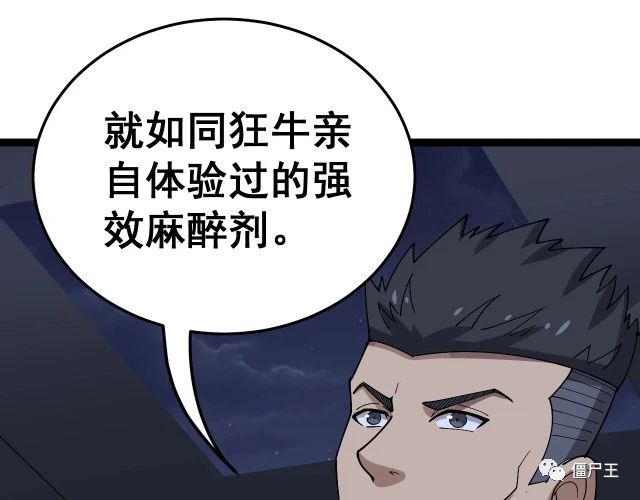 第16话：拜见大嫂！