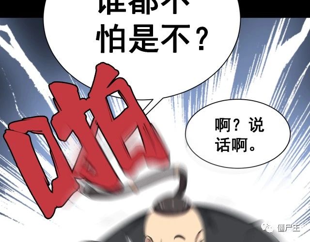 第15话：大师兄
