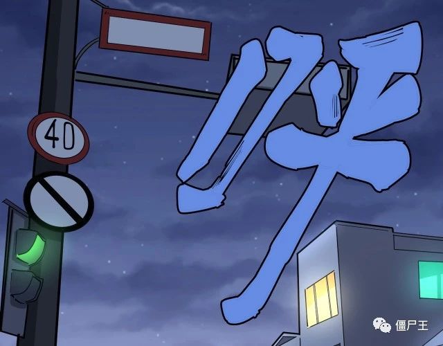 第16话：拜见大嫂！