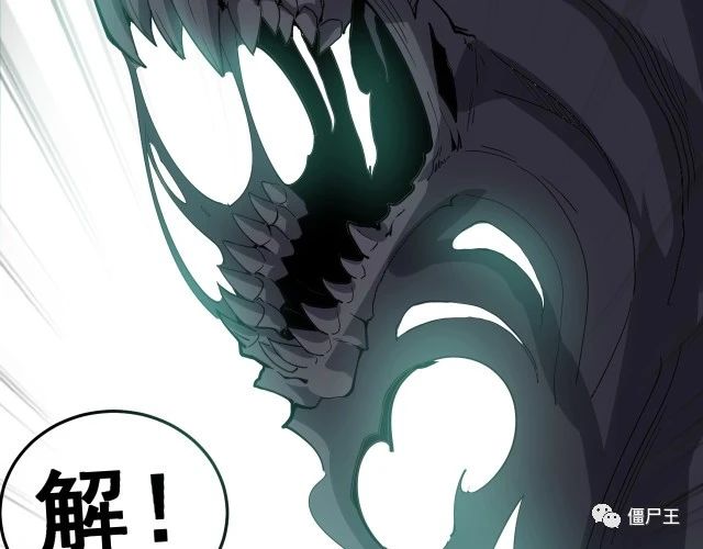 第15话：大师兄