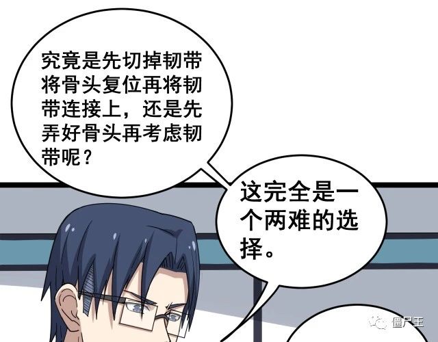 第12话：我是良民！