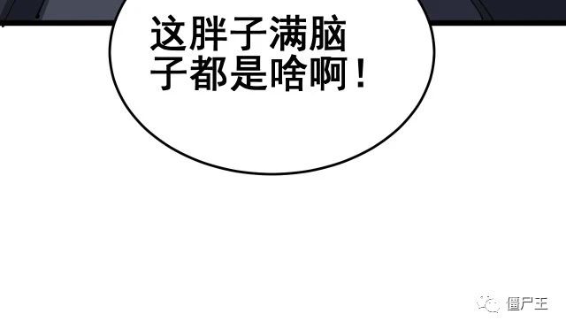 第16话：拜见大嫂！