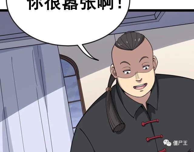 第15话：大师兄