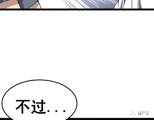 第15话：大师兄