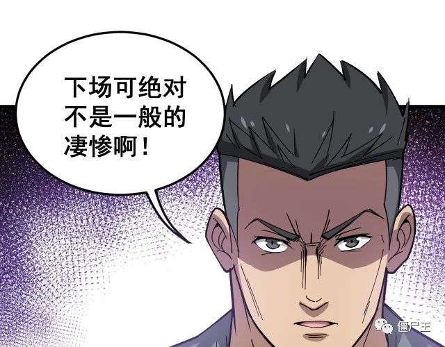 第15话：大师兄