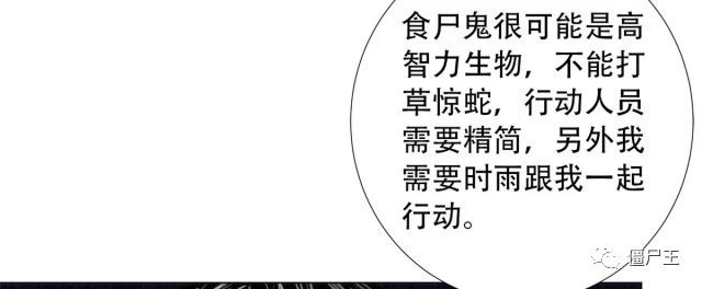 86 召唤食尸鬼