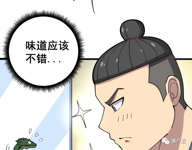 第16话：拜见大嫂！