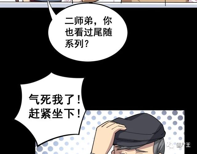 第11话：必须道歉！
