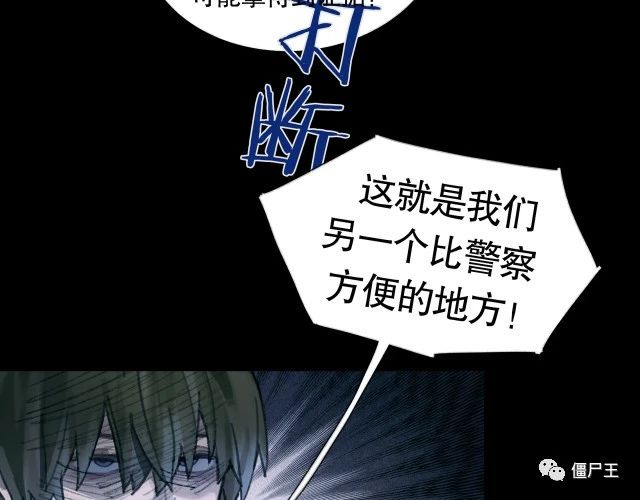 第15话 方便之处