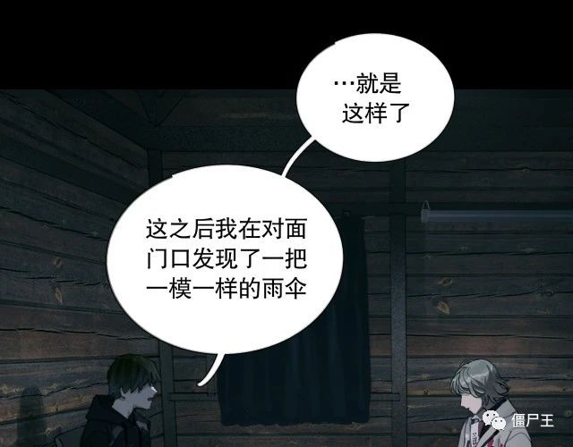 第15话 方便之处