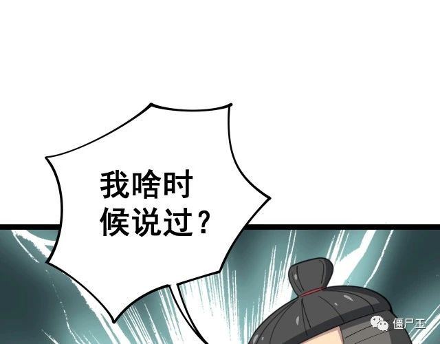 第16话：拜见大嫂！