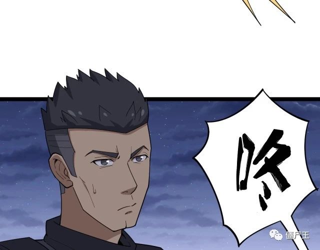 第15话：大师兄