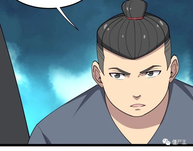 第15话：大师兄