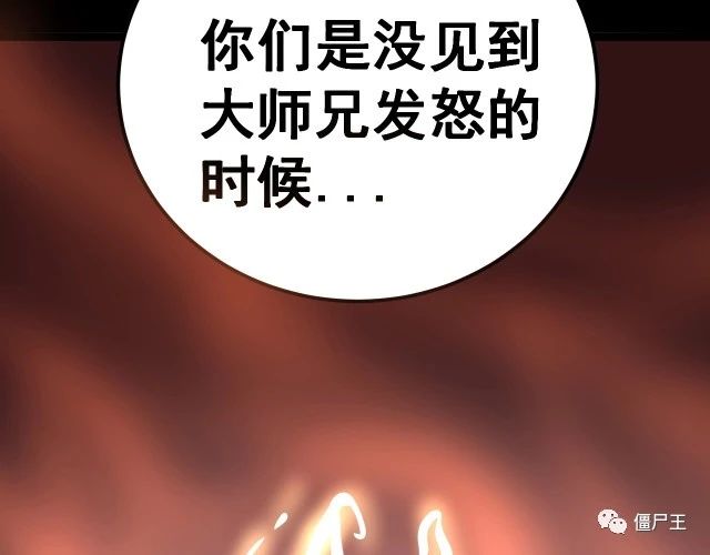 第16话：拜见大嫂！