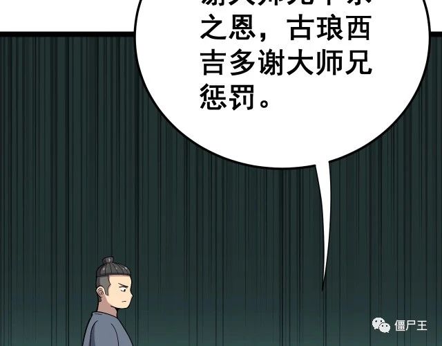 第16话：拜见大嫂！