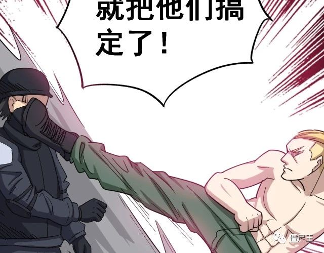 第12话：我是良民！