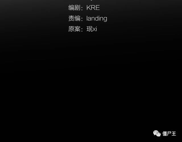 第16话 鱼饵