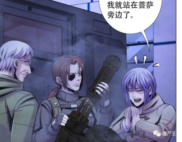 86 召唤食尸鬼