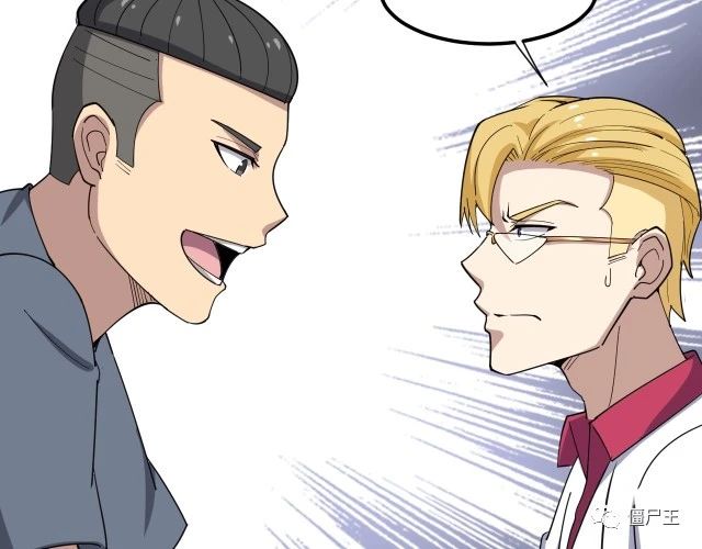 第15话：大师兄