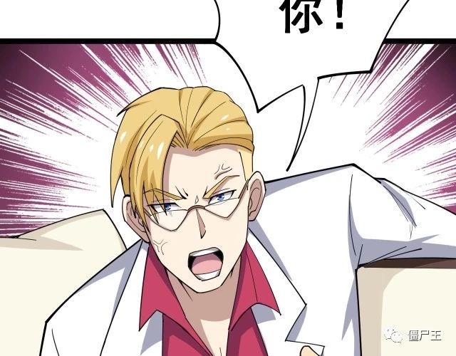 第15话：大师兄
