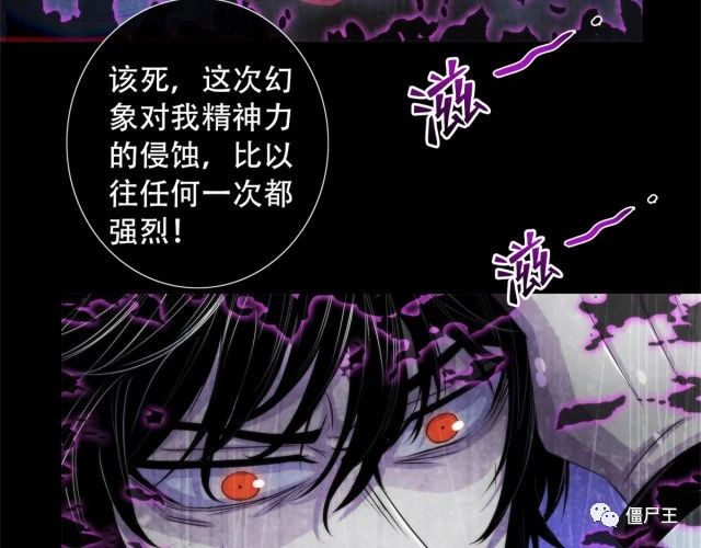 86 召唤食尸鬼