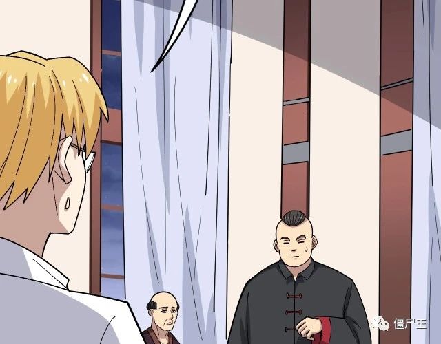 第16话：拜见大嫂！